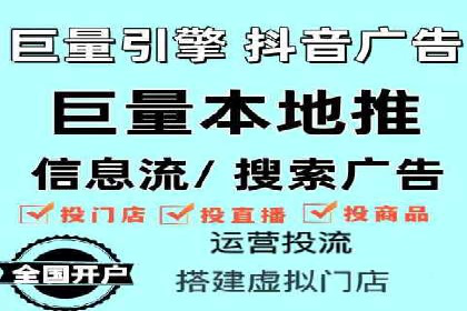 竞价排名案例分析：电商行业